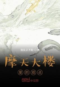 修行中头痛欲裂