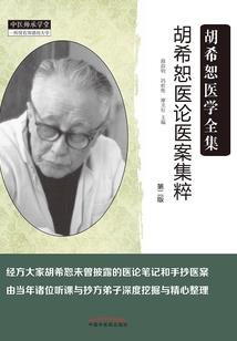 佛学中的脾气大的人