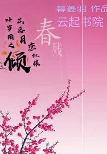 喜马拉雅听书地藏经解说