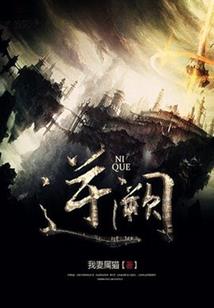 一人念佛父母得利