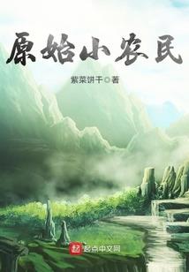 日本恐怖菩萨
