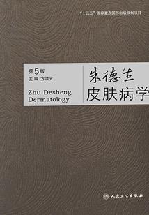 梦到菩萨光脚