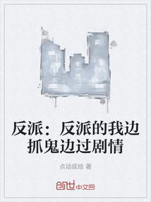 爱情假的佛说