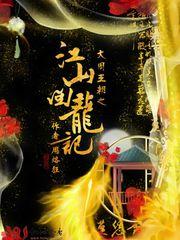 出家每天吃什么
