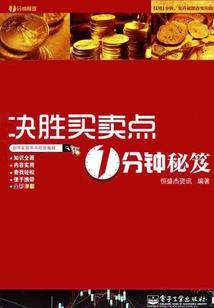 菩提烟雨泪