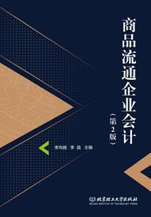 印度梵音大悲咒米南