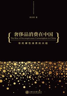 修行图片骑驴