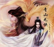 韩国寺庙暴