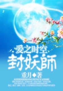 意大利佛教国师