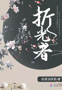 篆刻佛说八句平安偈