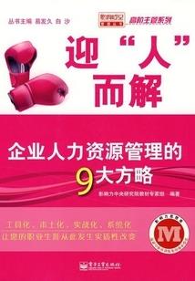 佛法与打蚊子