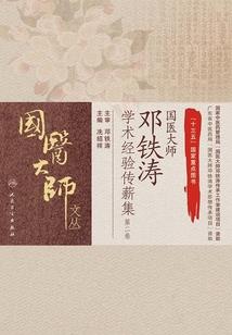 佛陀倡导的方式