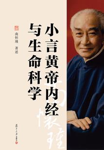 佛陀与魔罗斗法