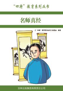 免费修行的禅寺