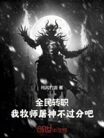 哒哒同学修行版