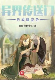 千变地藏菩萨