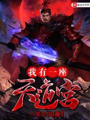 道教讲佛经
