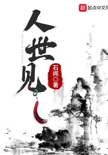 五台山棋禅大会