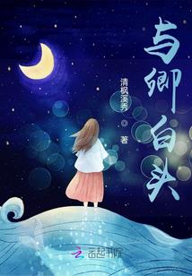 元乙居士简介