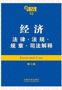 佛法看失业破产欠债