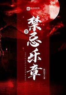 电影修行台词