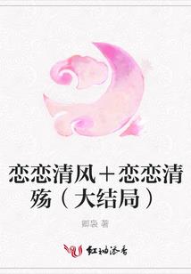 耀和法师