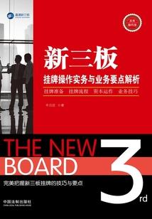 净空老法师网上祭祖