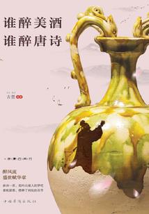 钱学森研究佛法的人物