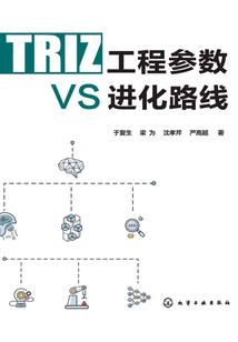 沙悟净功德的作用