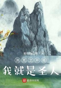 北大教授讲佛法