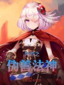 魔法师托普斯的剧情
