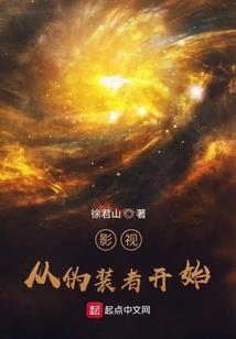 地藏感应电影