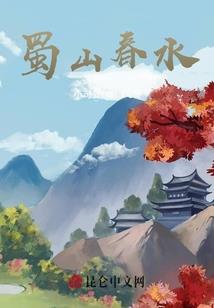 观音原料