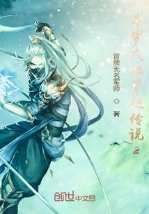 下凡历劫的佛陀