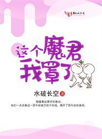 大悲咒汉字唱的歌曲播放