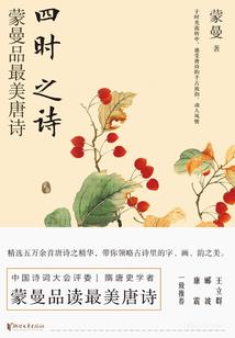 宿迁的五台山
