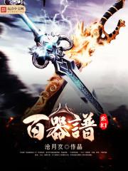 京都南禅寺打架