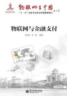 梵文佛像纹身男