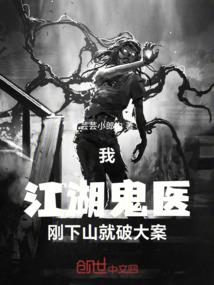 电影美女唱的大悲咒