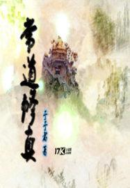 感恩与菩提