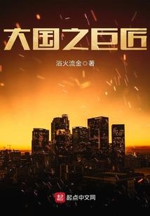 武警领花和白玉菩提手链