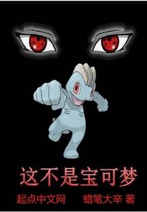 寺院庶子
