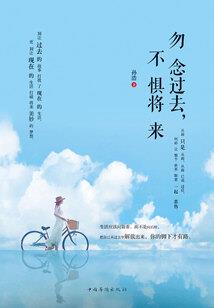 梦到寺庙衰败