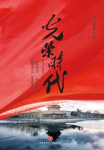 汕头延寿禅寺联系方式
