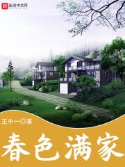 郑大佛学院
