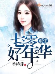 夹子法师灵儿