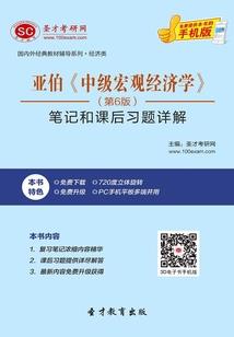 佛经唯心所现经文