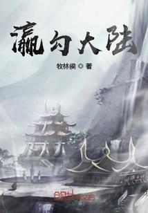 佛说人生就是遗憾