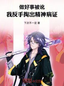 地藏龙神龙巨