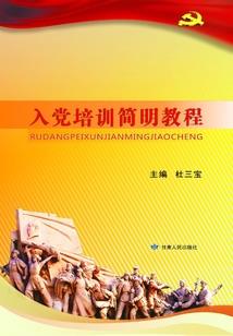 佛经上做标记